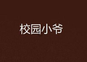 旅途/风之旅人