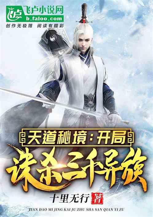 众神之宝